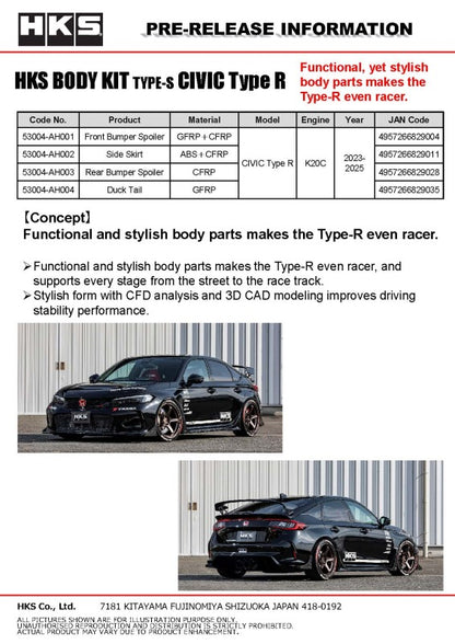 HKS BODY KIT TYPE-S FL5 S-Skirt