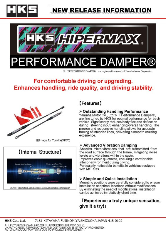 HKS Performance Damper for 2020+ Tesla MOdel Y