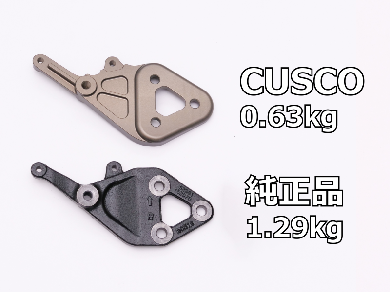 Cusco 23-25 Toyota GR Corolla Light Weight Rear Differential Mount Bracket - Billet Aluminum