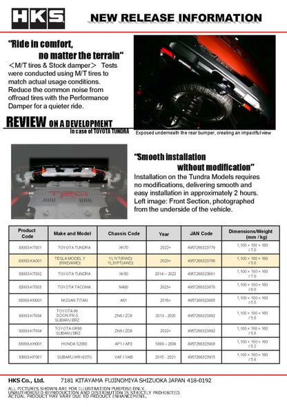 HKS Performance Damper for 2020+ Tesla MOdel Y