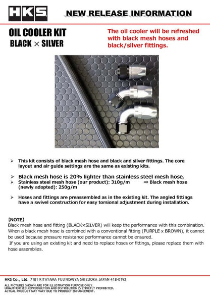 HKS S Type O/C KIT BCNR33 BLK