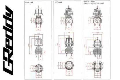 GReddy Type R / Type C Wastegate Valve Diaphragm